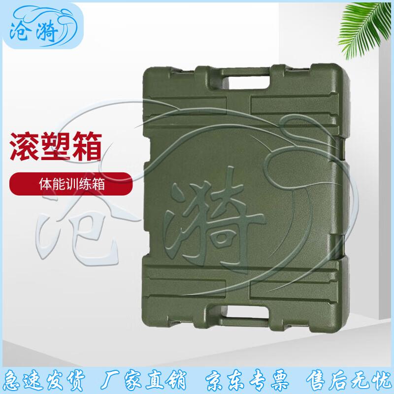 Cangyi Durable Rotomolded Fitness Training Box