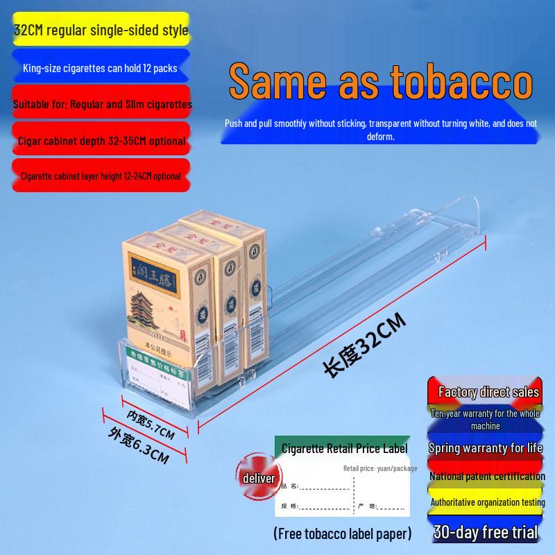 Automatic Mid-Length Cigarette Display Stand with Pop-Up Push-Pull Mechanism