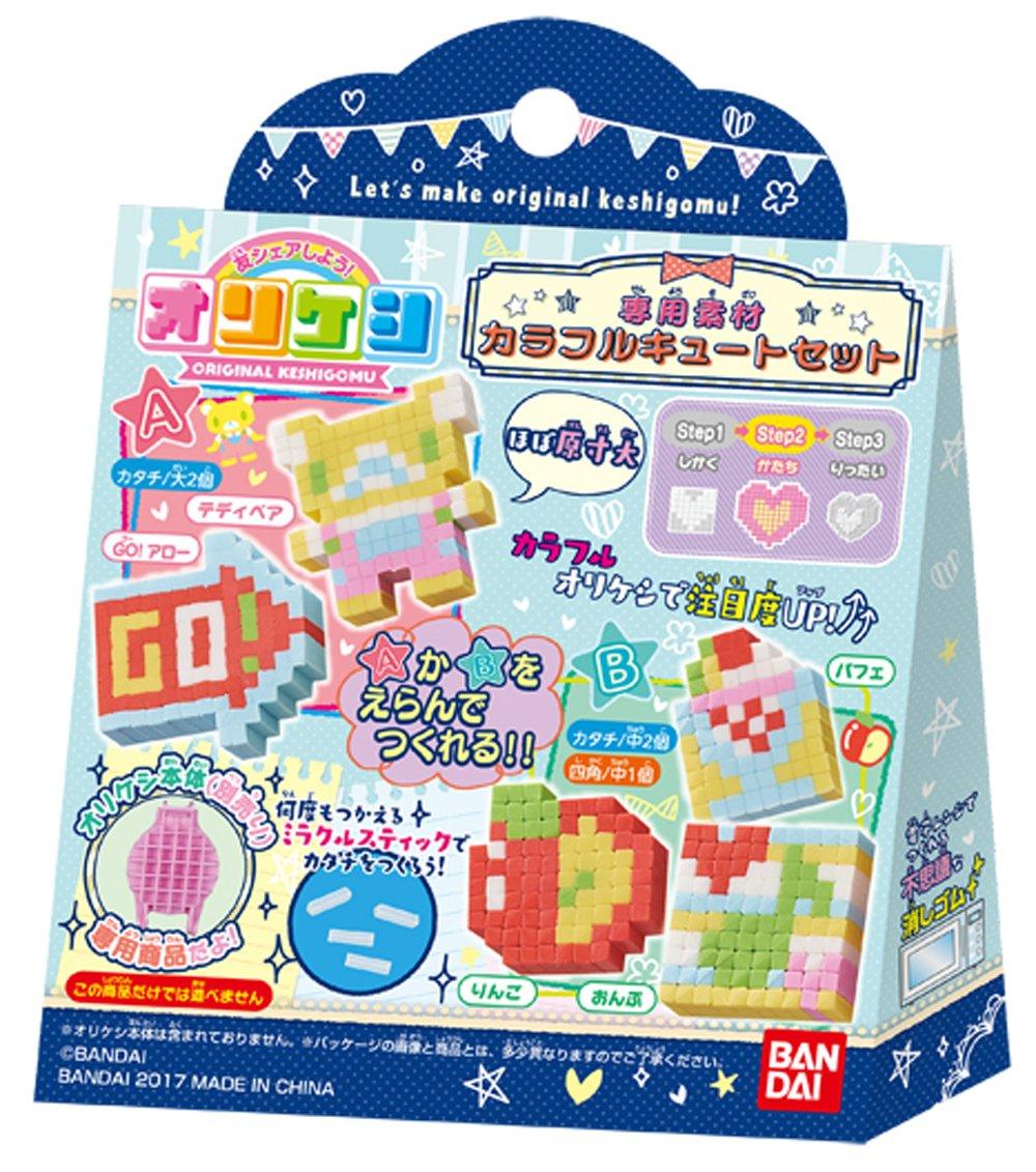 

Orikeshi exclusive material colorful cute set