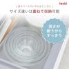 iwaki Glass Wide Mouth Design for Easy Low Center of Gravity for Bowls Heat-Resistant Bowls, Round, 2-Piece Set, Microwave/Oven/Dishwasher Safe,