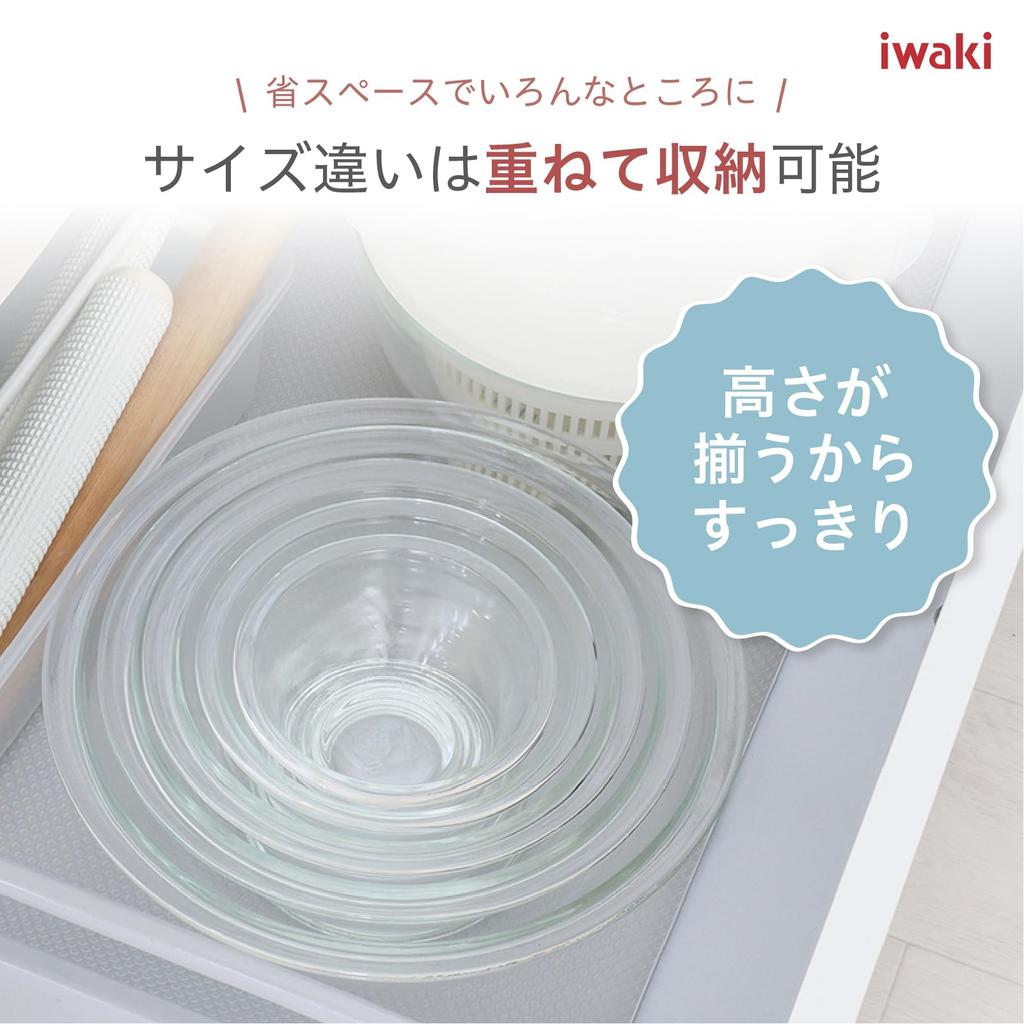 iwaki Glass Wide Mouth Design for Easy Low Center of Gravity for Bowls Heat-Resistant Bowls, Round, 2-Piece Set, Microwave/Oven/Dishwasher Safe,