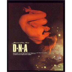 CD JANNE DA ARC - D.N.A CTCR16032 Motorod 2000 Japan Japanese Pop/Rock Used