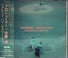 CD SATO HIROSHI  Prosumer ALCA407 ALFA 1992 Japan Japanese PopRock Used