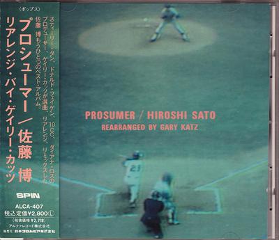 CD SATO HIROSHI Prosumer ALCA407 ALFA 1992 Giappone PopRock Giapponese Usato
