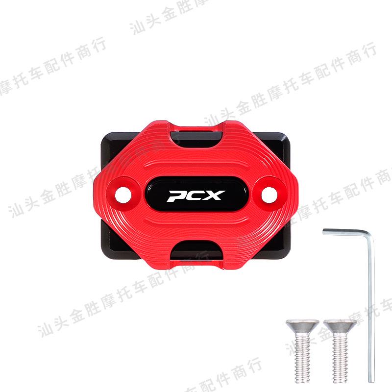 Aluminum CNC Oil Tank Cap for PCX160/ADV Motorcycle Brake Modification