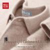 Hodo Premium Wool-Blend Lapel Pullover Sweater