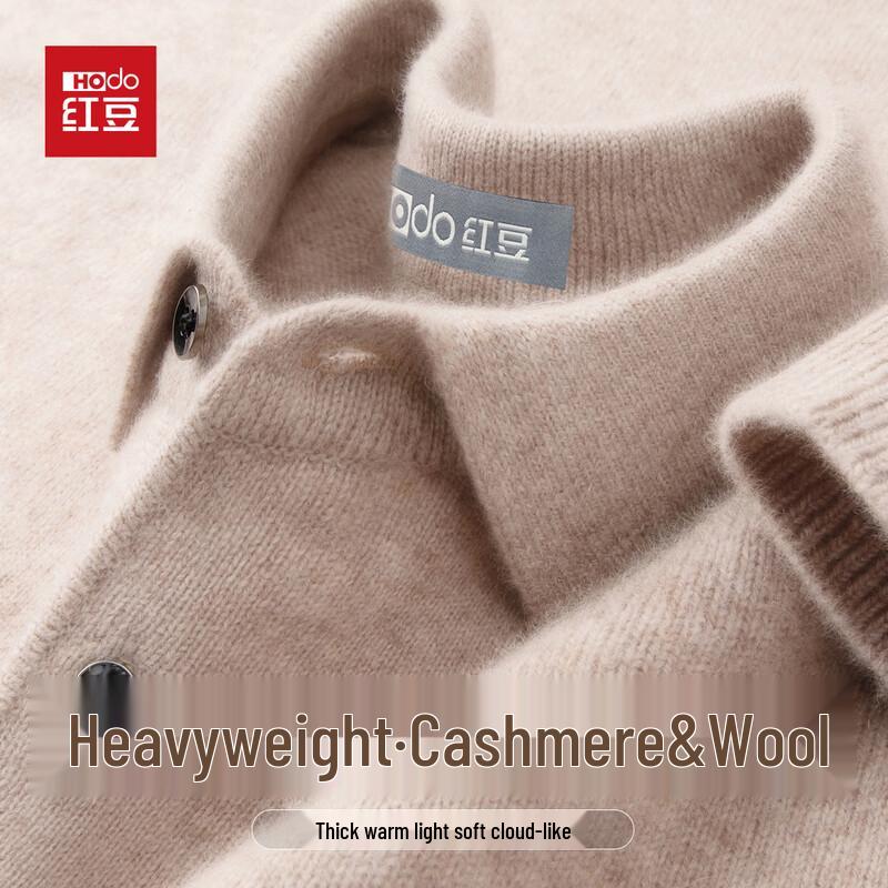Hodo Premium Wool-Blend Lapel Pullover Sweater