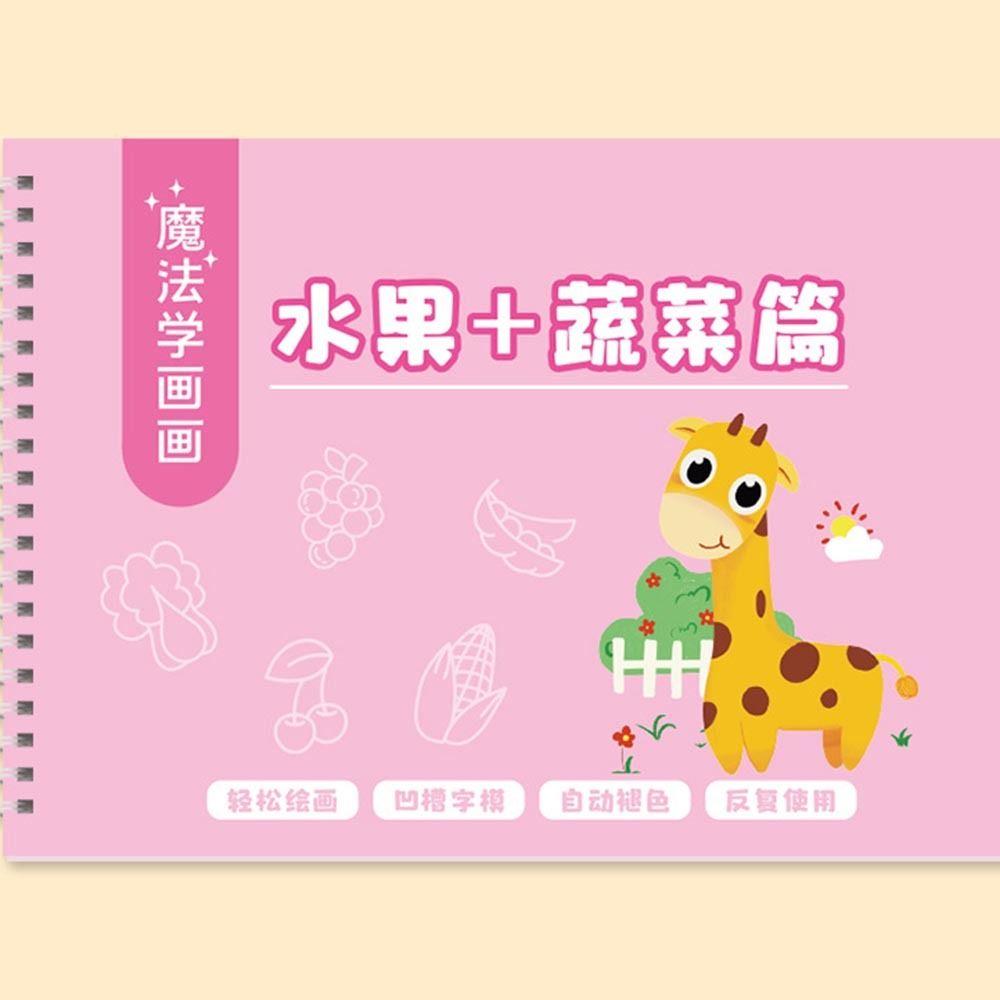 

Draw Рифленая книга для рисования Control Pen Обучение рисованию Игрушки для детей Детские книги для рисования A