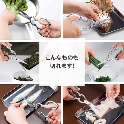 Comolife Stainless Steel Kitchen Scissors, Cooking Scissors, Boilable Disinfectant, Disassembled, Bottle Opener, Can Opener