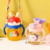 Infant Cartoon Drinking Cup with Handle Bounce Cover Childrens Straw Cup Drop-Resistant Kindergarten Men and Women Baby Learns to Drink