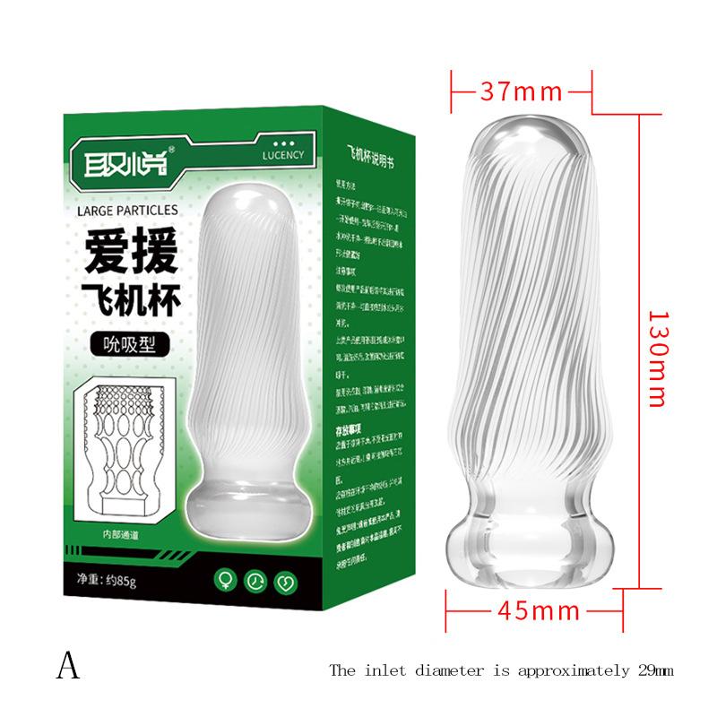 Soft Male Masturbation Cup Vagina Masturbator Stimulating Massager Men Glans Exercise Blowjob Toy Men Adult Goods Portable