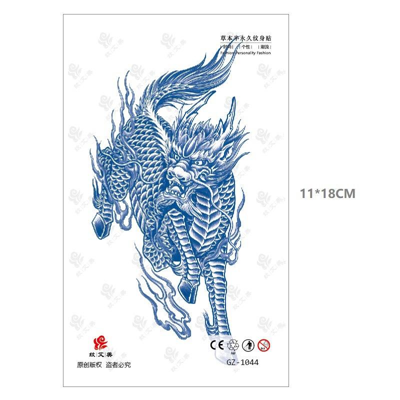 Emmy Herbal Juice Tattoo Sticker Gradual Change Water Transfer Can Not Wash Off 15 Days Slowly Color Men'S And Women'S Stickers