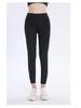2025 Spring/Summer High Waist Anti-Roll Yoga Pants - High Elastic, Peach Butt, Tight Abdomen Control Fitness Pants
