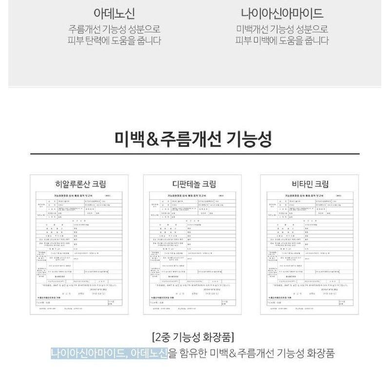 MediFlower - ARONYX Rozjaśniający krem z witaminami