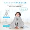 Baby Cooling Blanket Cooling Towel Baby Summer Terry Cooling Bedding 70-100cm - Blanket, Blanket, Cooling, Bedding, Bedding, Newborn, Cloth, Touch,