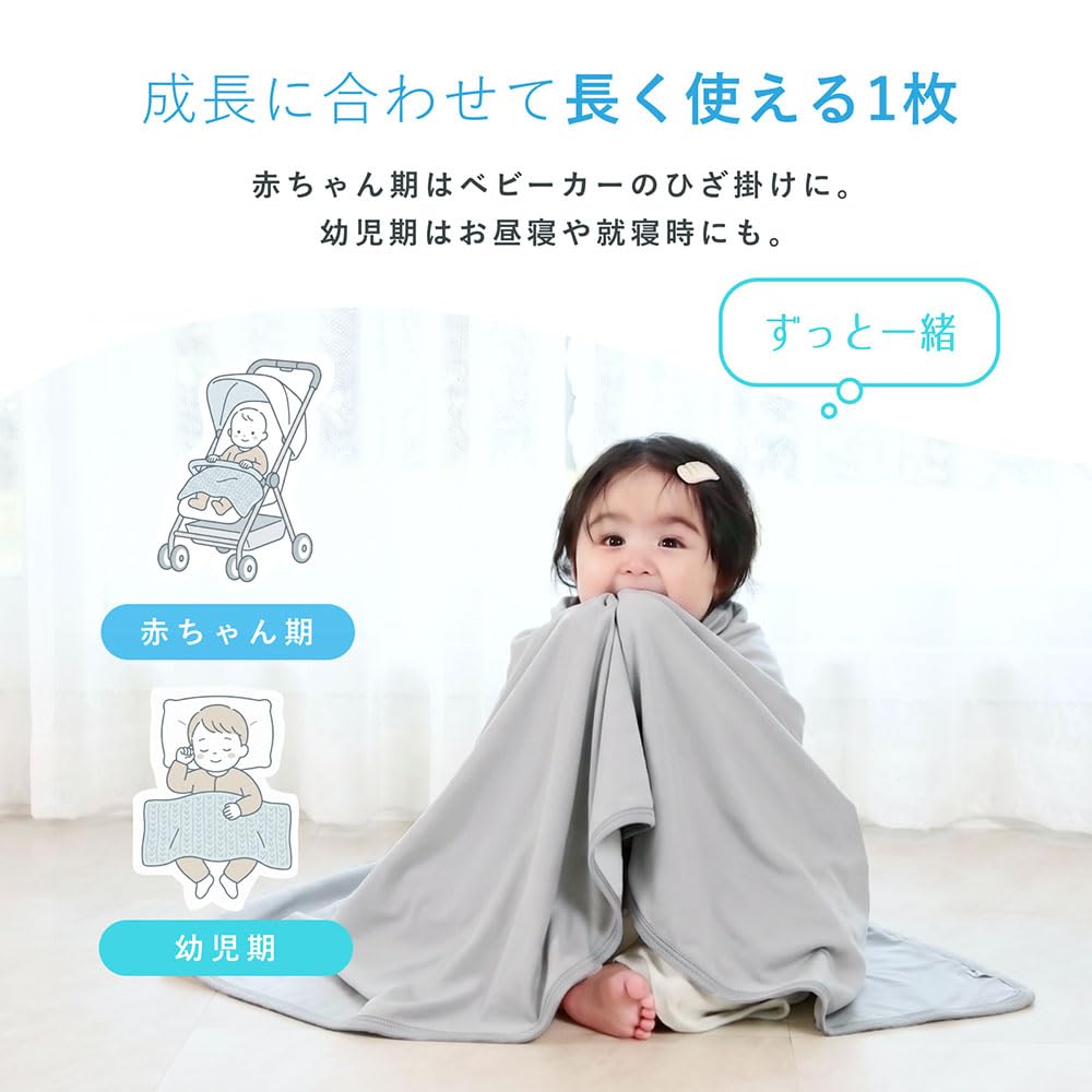 Baby Cooling Blanket Cooling Towel Baby Summer Terry Cooling Bedding 70-100cm - Blanket, Blanket, Cooling, Bedding, Bedding, Newborn, Cloth, Touch,