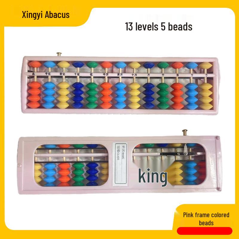 Children's 13-Row, 5-Bead Abacus: Multifunctional for Second Grade Mental Arithmetic & Kindergarten Learning