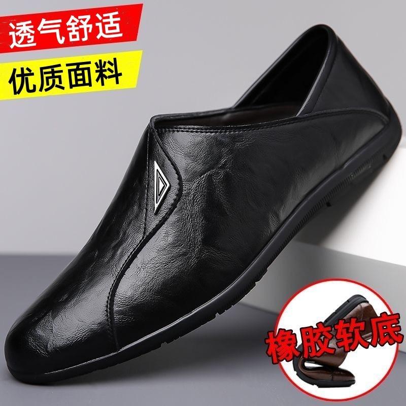 Men Breathable Casual Slip On Soft Sole Solid Color Business Daily Loafers