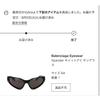 Used balenciaga cat eye sunglasses