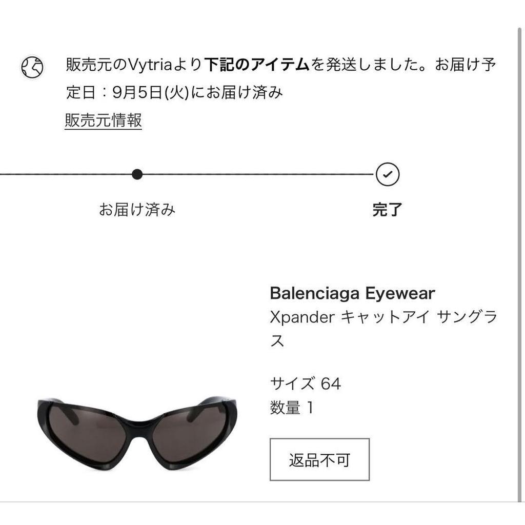 Used balenciaga cat eye sunglasses