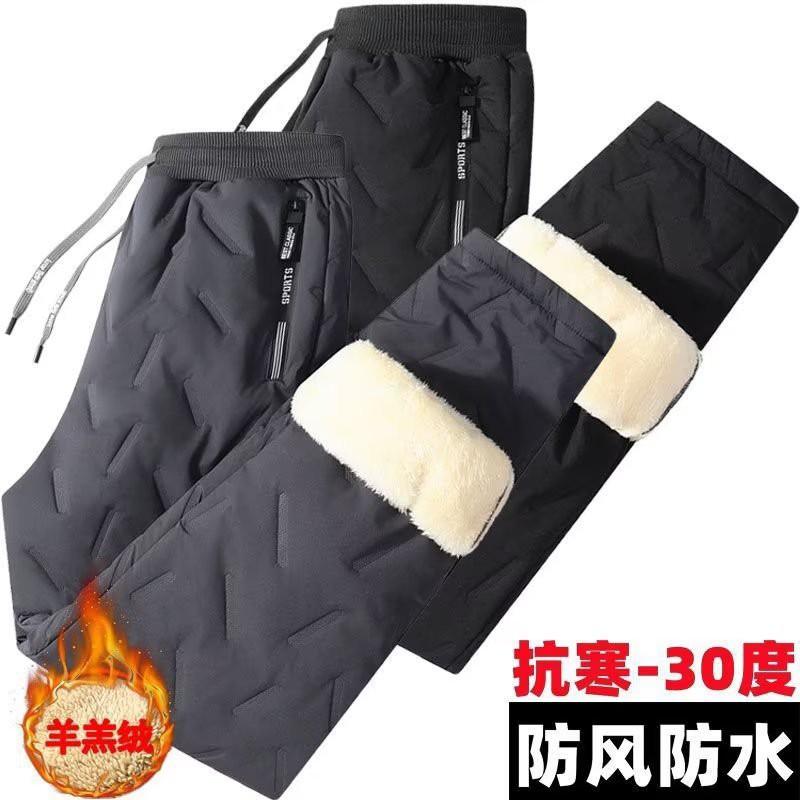 Womens Winter Fleece Lined Pants Thick Warm Outdoor Casual Sweatpants Loose Fit