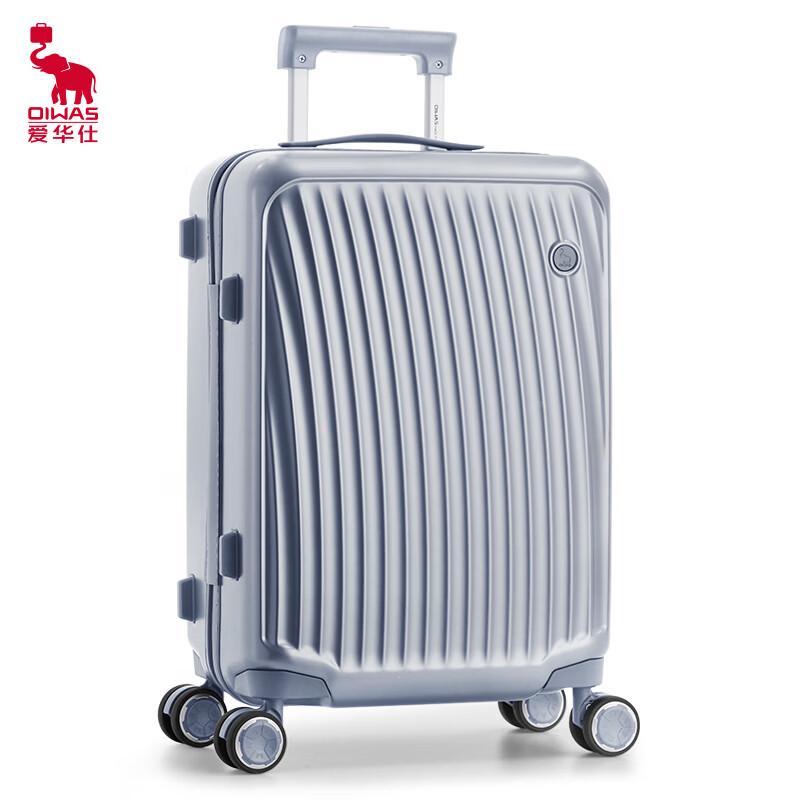 OIWAS PC Shock-Absorbing Dry-Wet Separation Luggage OCX6620-20