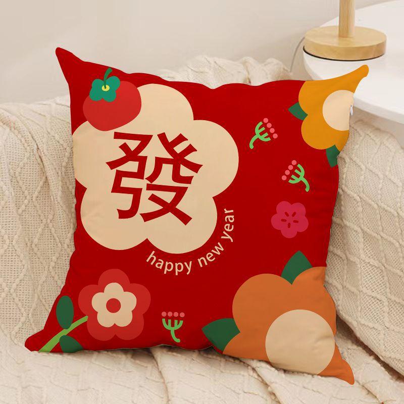 Guochao Ins New Year Pillow New Chinese Style Fortune Joy Double-sided Pillow Home Sofa Cushion Bedroom Pillow Case