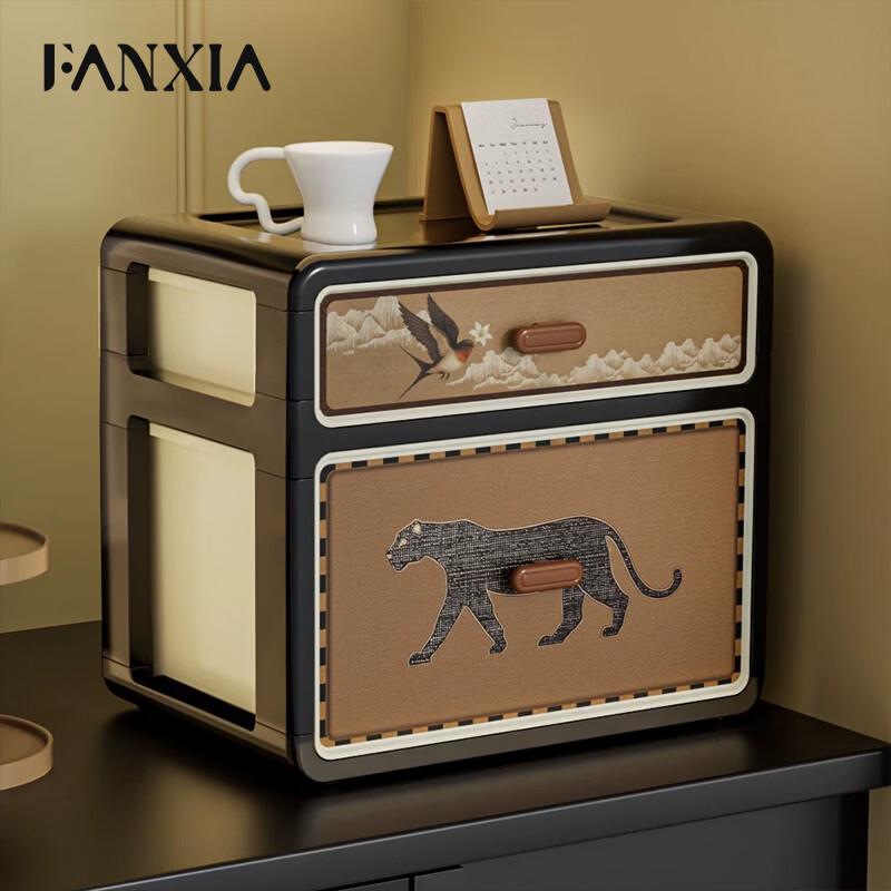 Desktop Cosmetic Organizer with Drawers