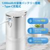 Cheftick Automatic Foaming Soap Dispenser with Digital Display, Memory Function, and Physical Buttons to Prevent Accidental Operation. Large 400ml Cap