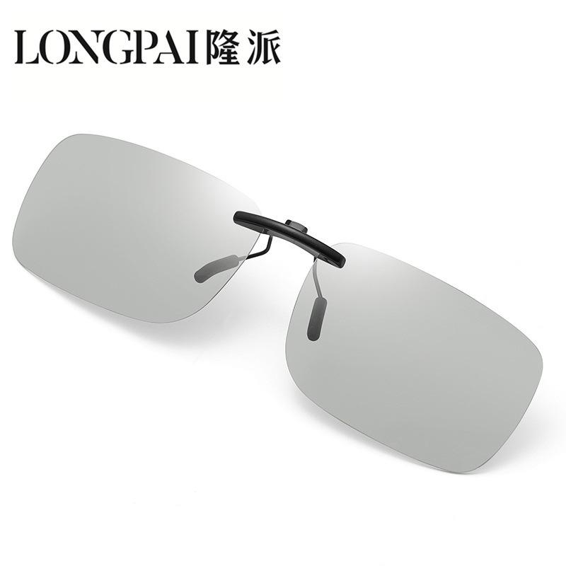 Sunglasses Clip Polarized Sunglasses Men'S And Women'S Ultra-Light Fit Aluminum Magnesium Driver'S Glasses Myopia Glasses Clip