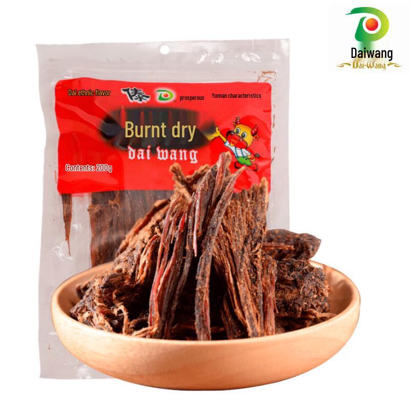 Daiwang Fire Roasted Dried Beef