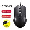 Extra-Long USB Wired Mouse - 2m, 3m, or 5m Cable for Desktop/TV Use