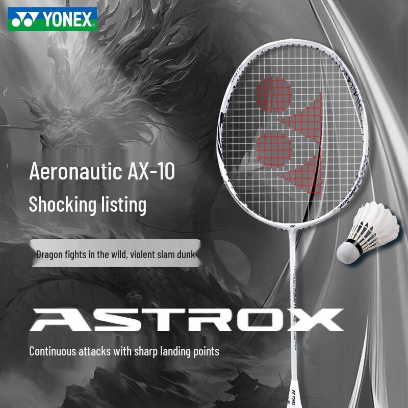 Badmintonová raketa YONEX