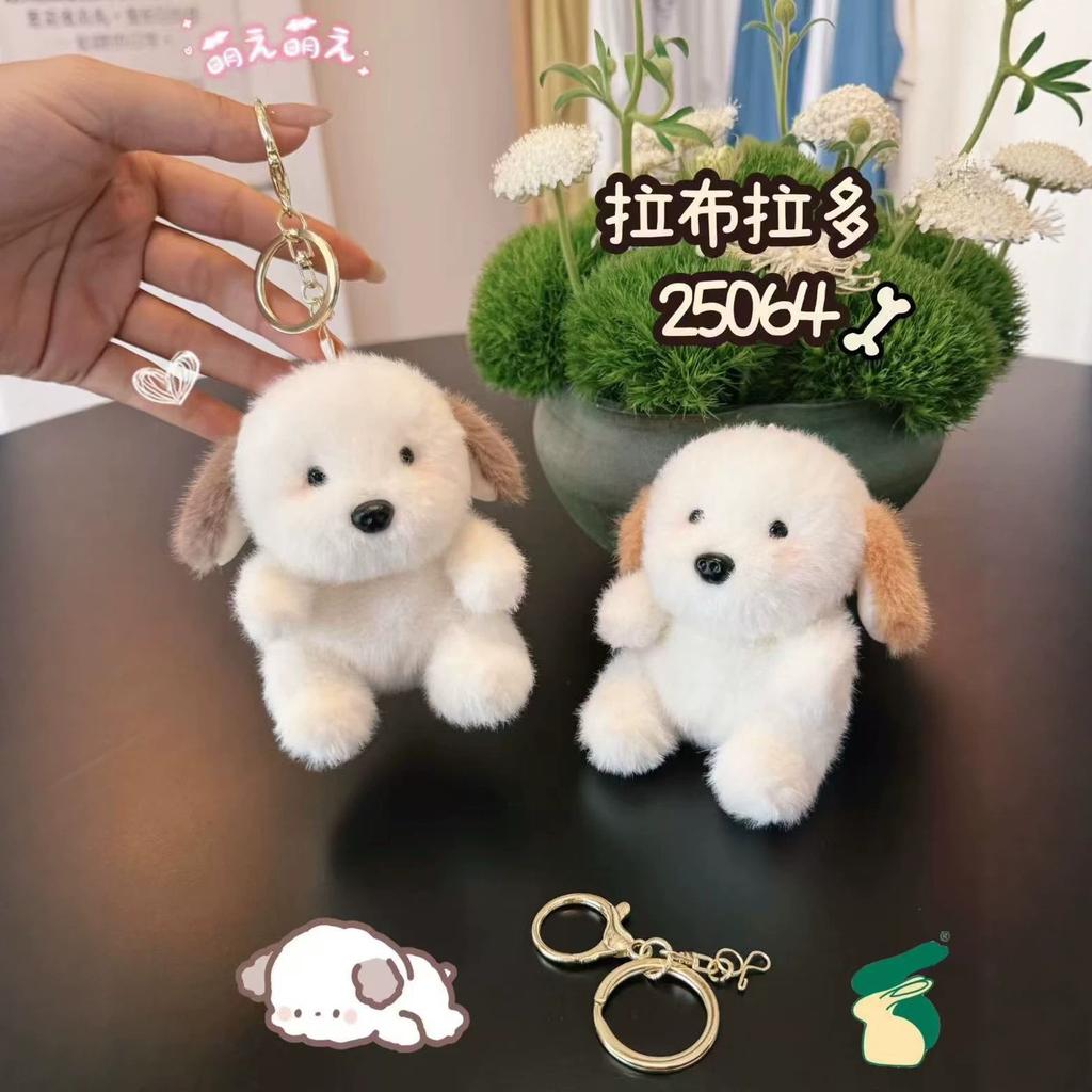 Cute Labrador Plush Dog Keychain Cartoon Puppy Bag Charm Soft Stuffed Animal Pendant Key Ring Accessory