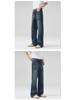 LKTM Unisex American Retro Dark Blue Micro-Flare Jeans, Whiskered Washed Long Pants