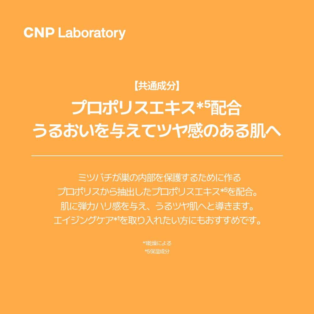 CNP Pro P V Serum 15ml Serum Moisturizing Dullness Tightening Pore Care Aging Care Propolis Vitamin C CNP Laboratory Korean Cosmetics Japan Exclusive