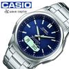 Up 12200 Yen Off 48 Off. Casio Wave Ceptor Solar Radio Clock Wristwatch Mens Blue WVA-M630D-2AJF Brand Calendar Alarm Ana-Digi Fashion Business Formal