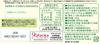 Tsujiri Matcha Strong Tea 150g x 3 packs Milk, Style,