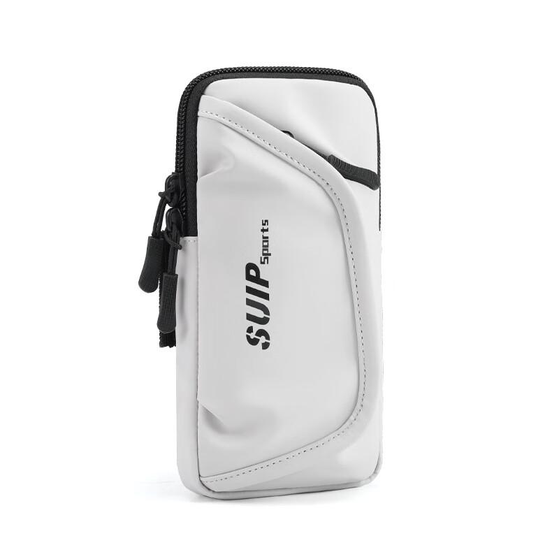 Sports Phone Armband Bag