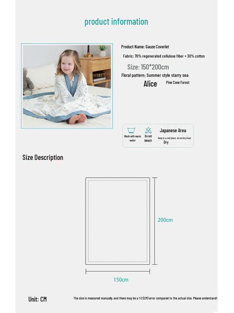 Bamboo Cotton Baby Gauze Towel and Summer Quilt