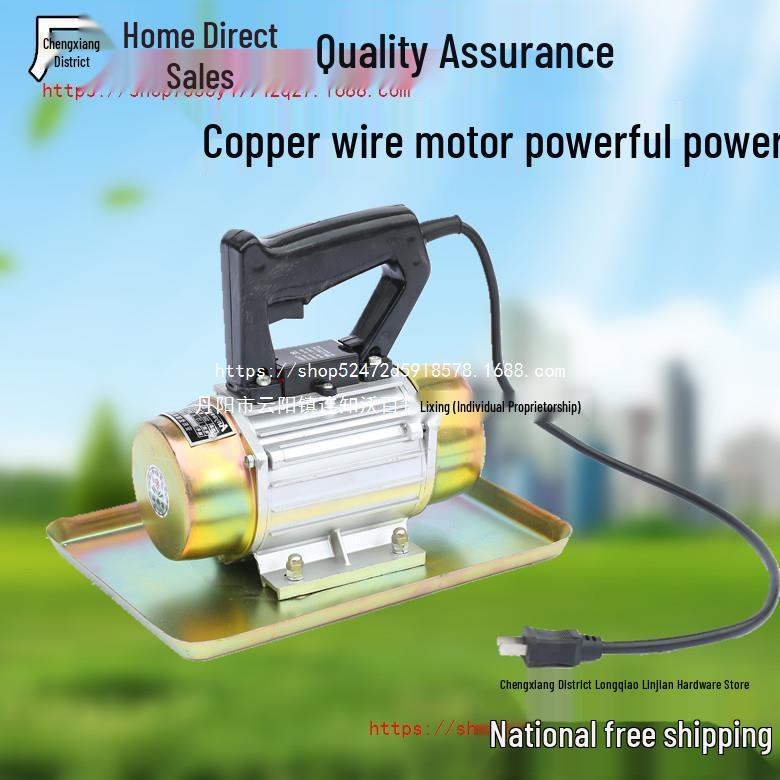 220V Portable Concrete Vibrating Trowel Plate Motor Tool