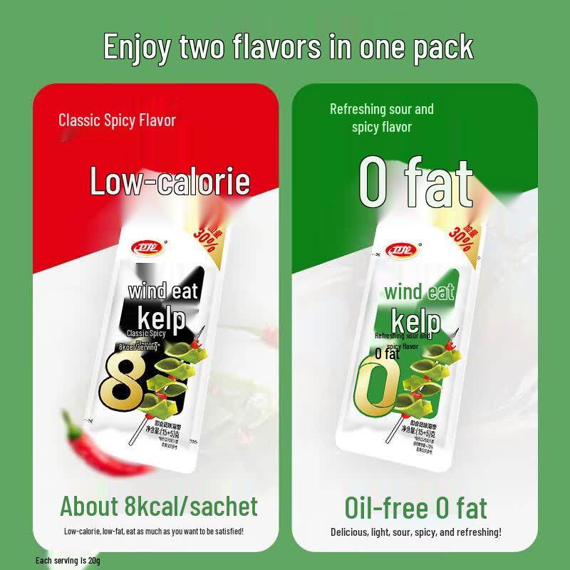 Weilong Spicy & Sour Mixed Seaweed Snack