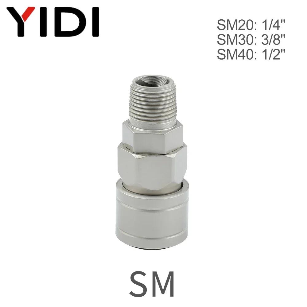 Pneumatic Air Compressor Hose Tube Quick Release Couplings Fitting Fittings SP PP SM PM SF PF SH PH 20 30 40 Connector Coulpers
