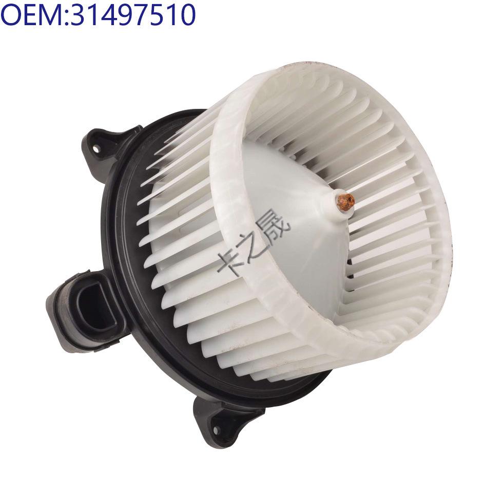Compatible with Volvo Air Conditioner Blower Fan: Models 31291516, 31320393, 31497510