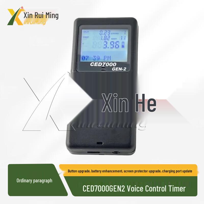 CED7000GEN2 IPSC/IDPA Voice-Activated Shooting Timer