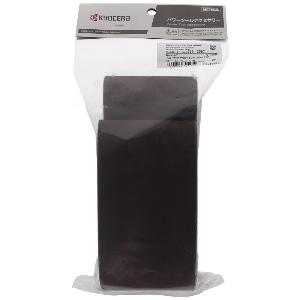 Kyocera Endless Belt Set Belt Sander for Set of 4 100 x 915 mm WA 6613587 (Ryobi) BDS-1000 B-4000T #60, #80, #100, #120