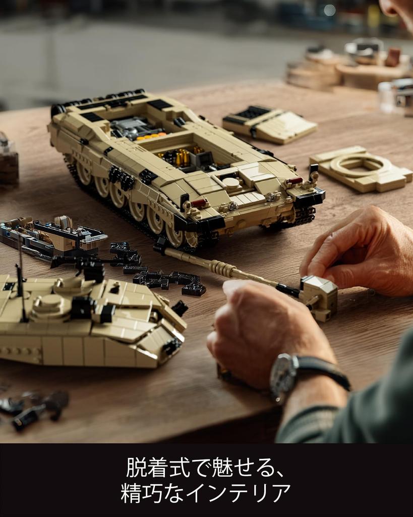 Nifeliz Challenger 2 Tank Building Adult Assembly Military Military Birthday Gift Blocks, Blocks, Model, Toy, Office/Home Decor, (1,761 Pieces,