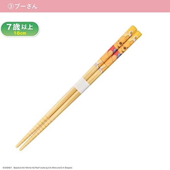 Yakusel Bamboo Winnie the Made In 13421 Children's Chopsticks, 18cm, Disney, Pooh, Japan,