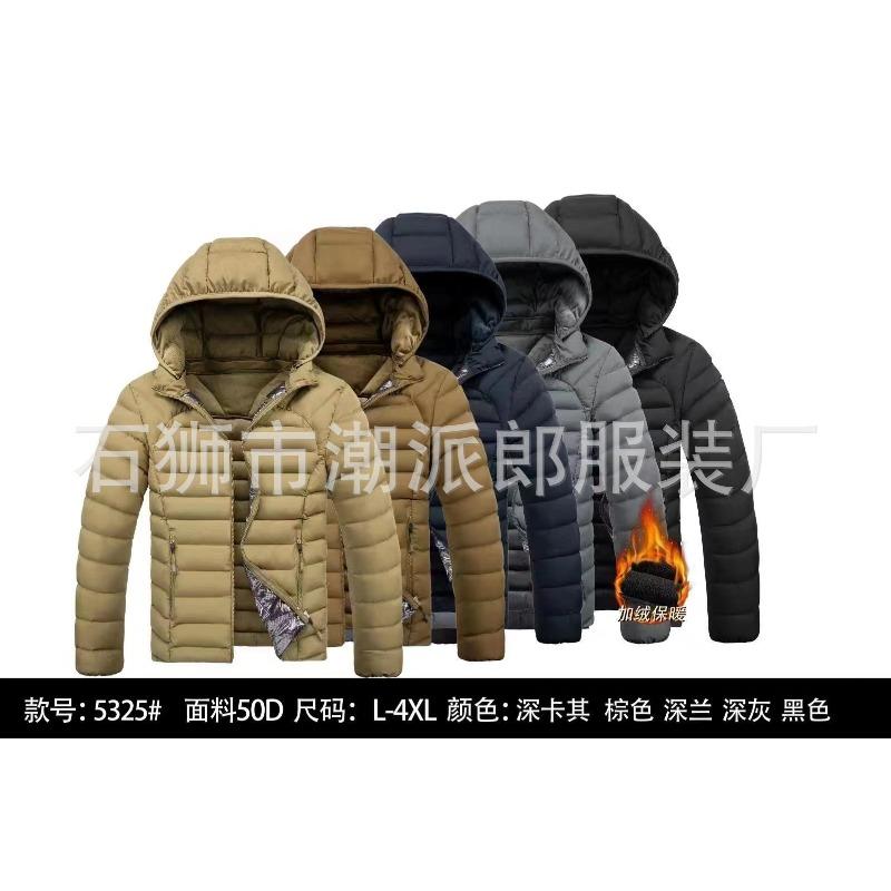 New winter coat men's thickened feather cotton-padded jacket winter cotton-padded jacket fleece trend hooded large-size cotton-padded jacket