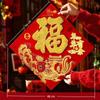 Chinese Style 2026 Horse Year Door Sticker Traditional Blessing New Year Wall Sticker Flocked Decorative Fortune Character